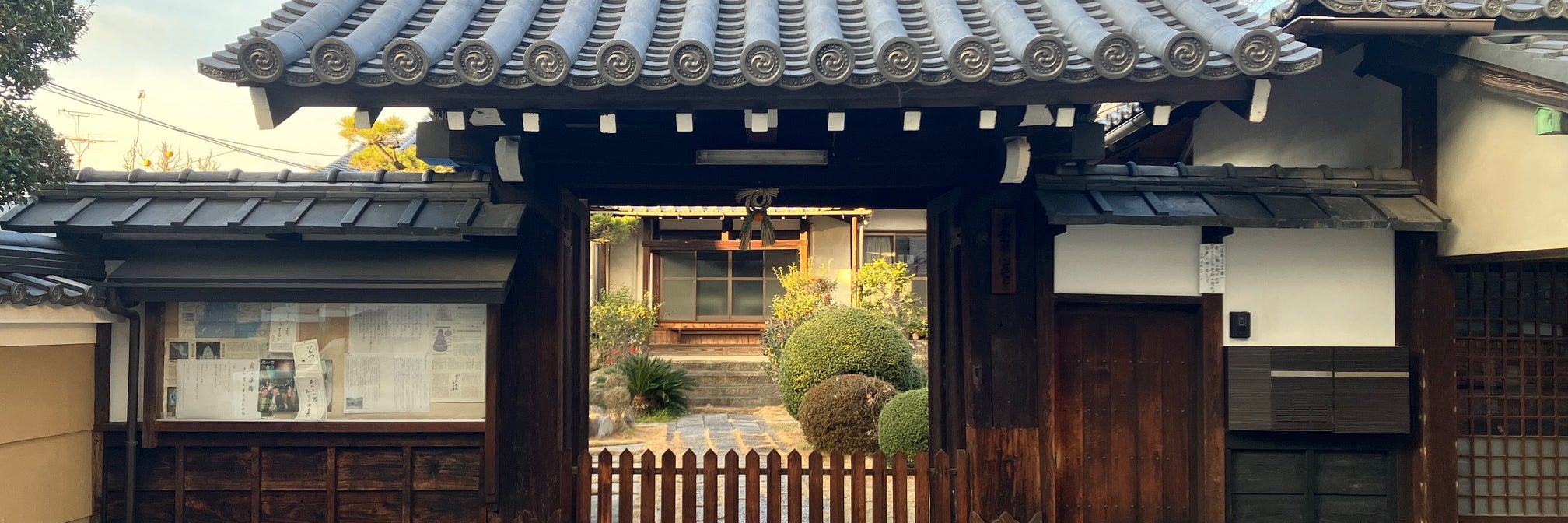 個別指導Re:伏見桃山校