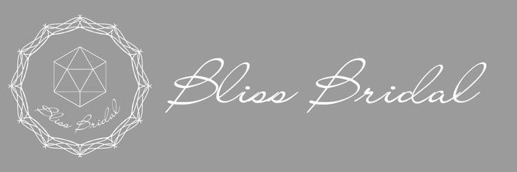 結婚相談所BlissBridal 