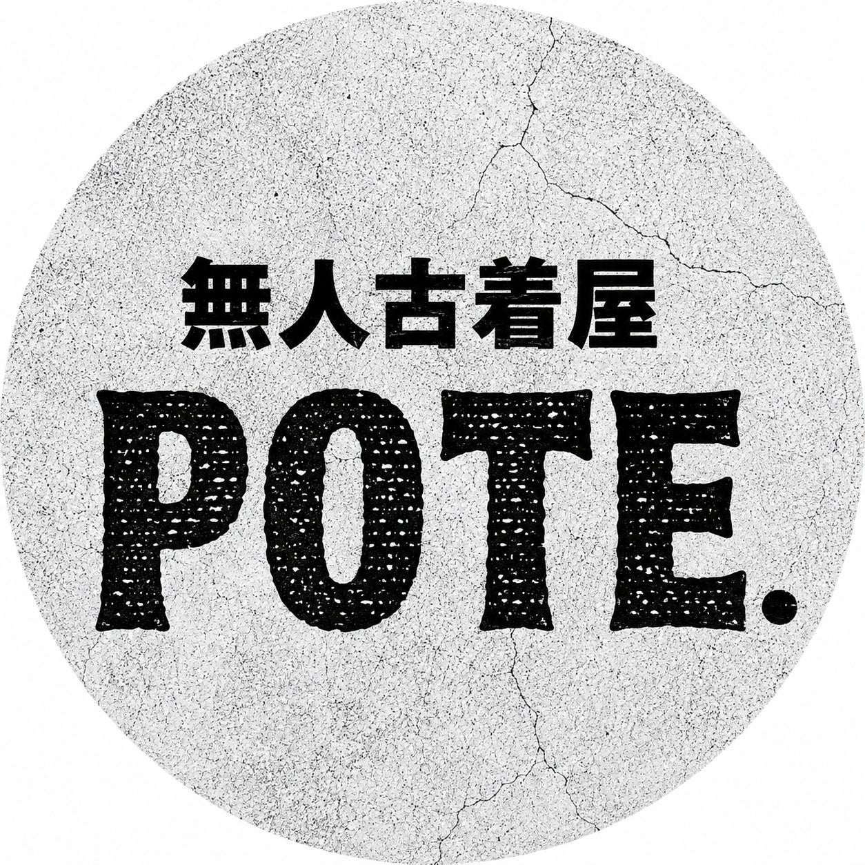 古着屋POTE._1枚目
