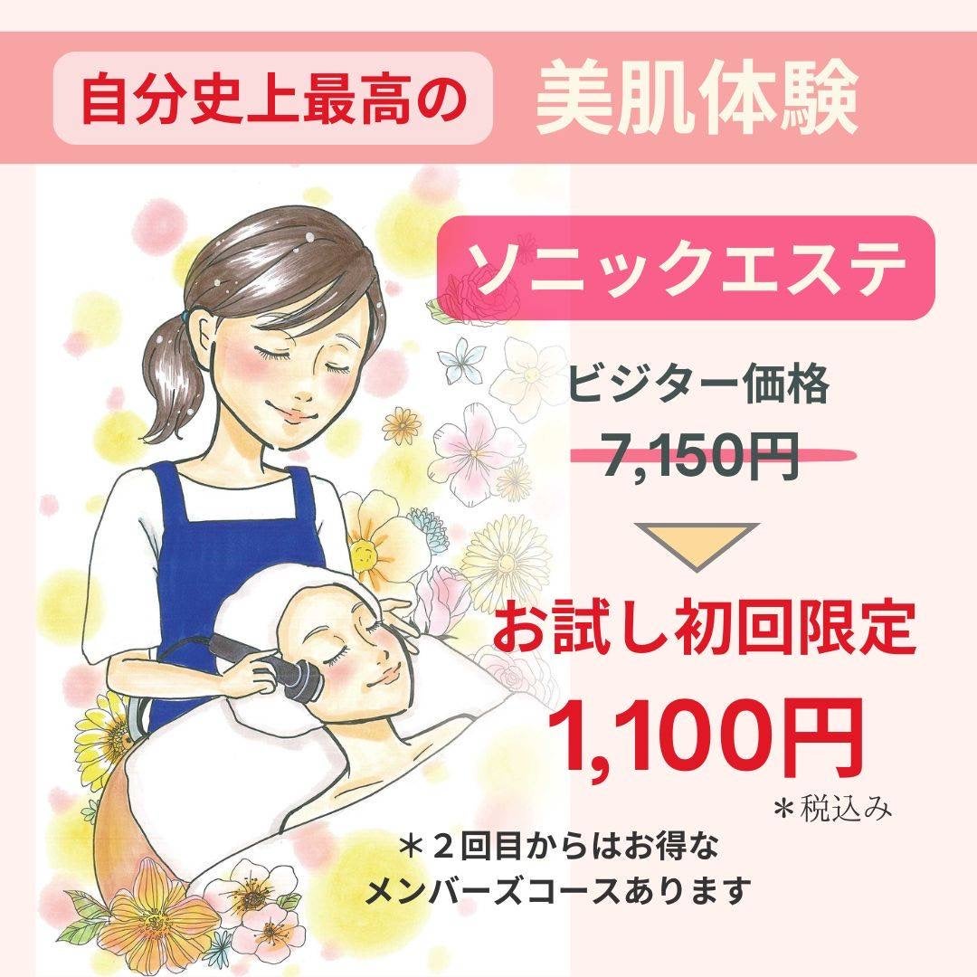 シェノン_1枚目