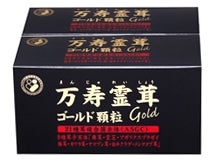 同仁漢方薬局の万寿霊茸シリーズの写真