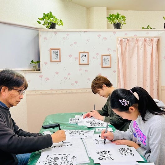 己書八泉道場_2枚目