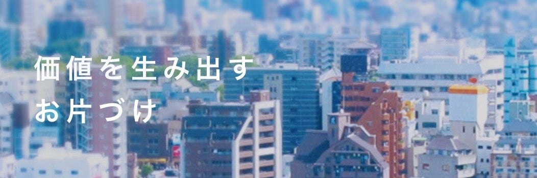 株式会社金昌_1枚目