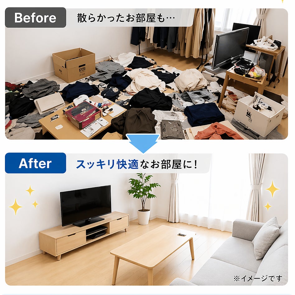 くらしのBIWA_3枚目