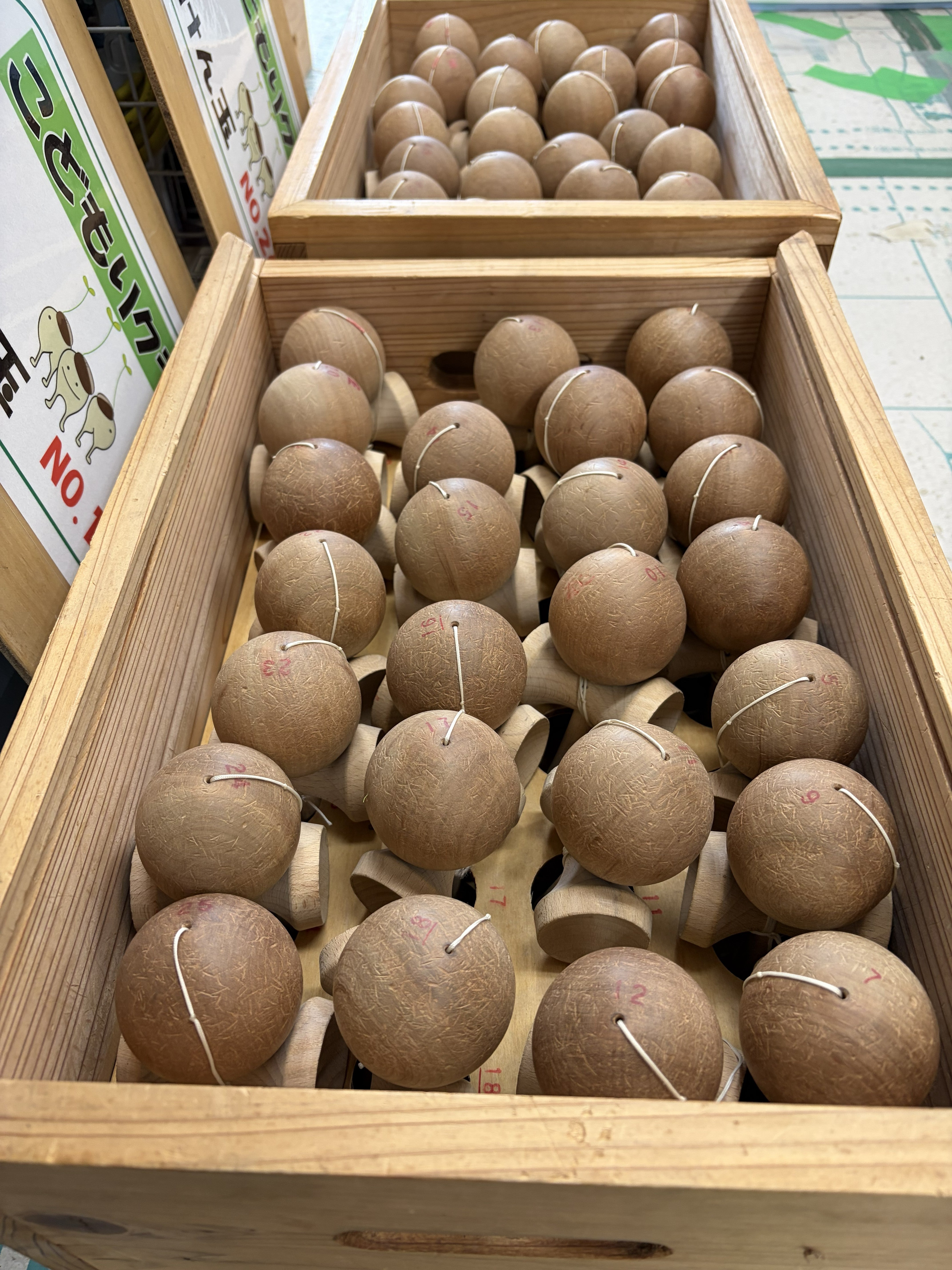 けん玉貸し出しいたしますの写真