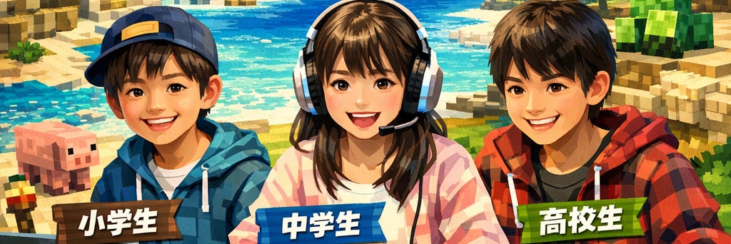 クロスウェーブ