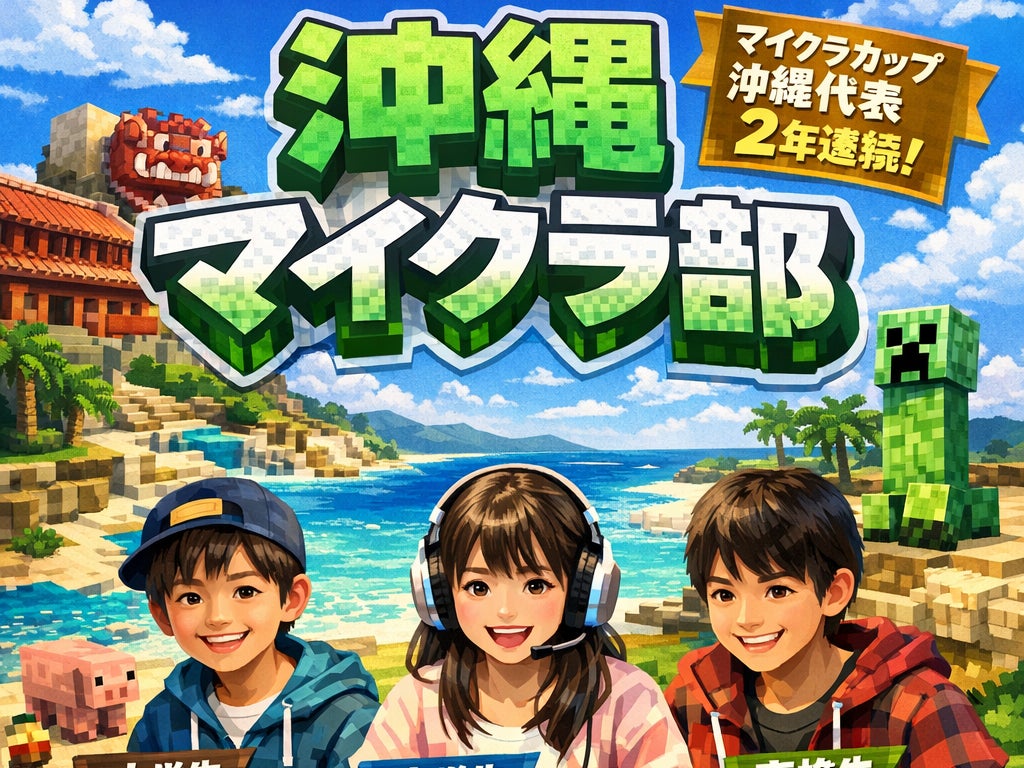 クロスウェーブ_2枚目