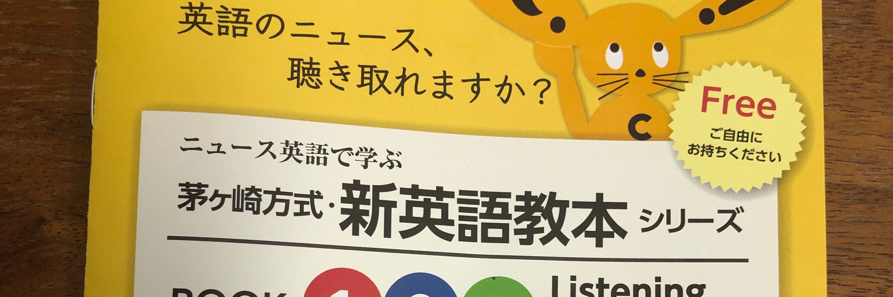 茅ヶ崎方式名古屋久屋大通校