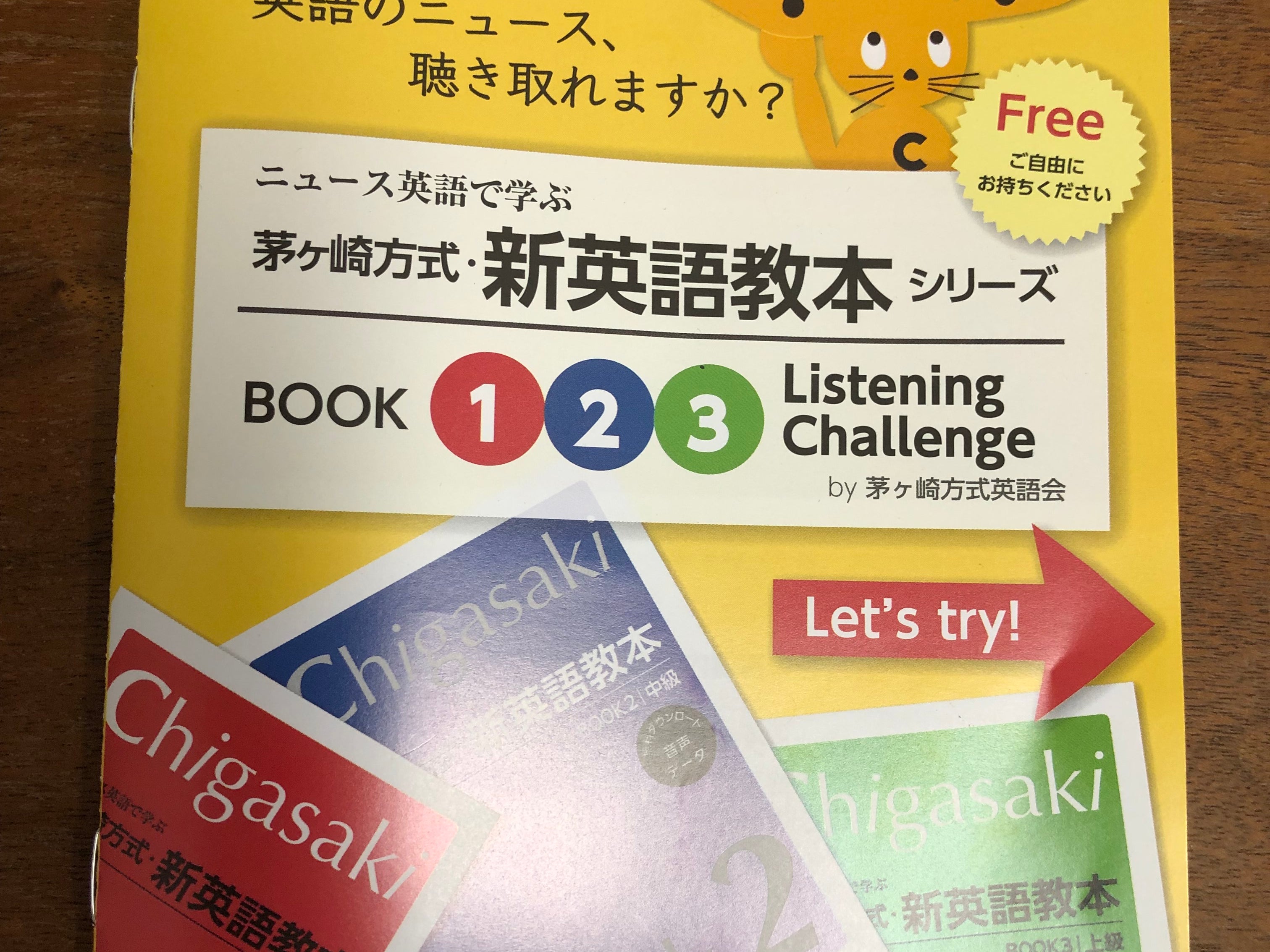 茅ヶ崎方式名古屋久屋大通校_3枚目
