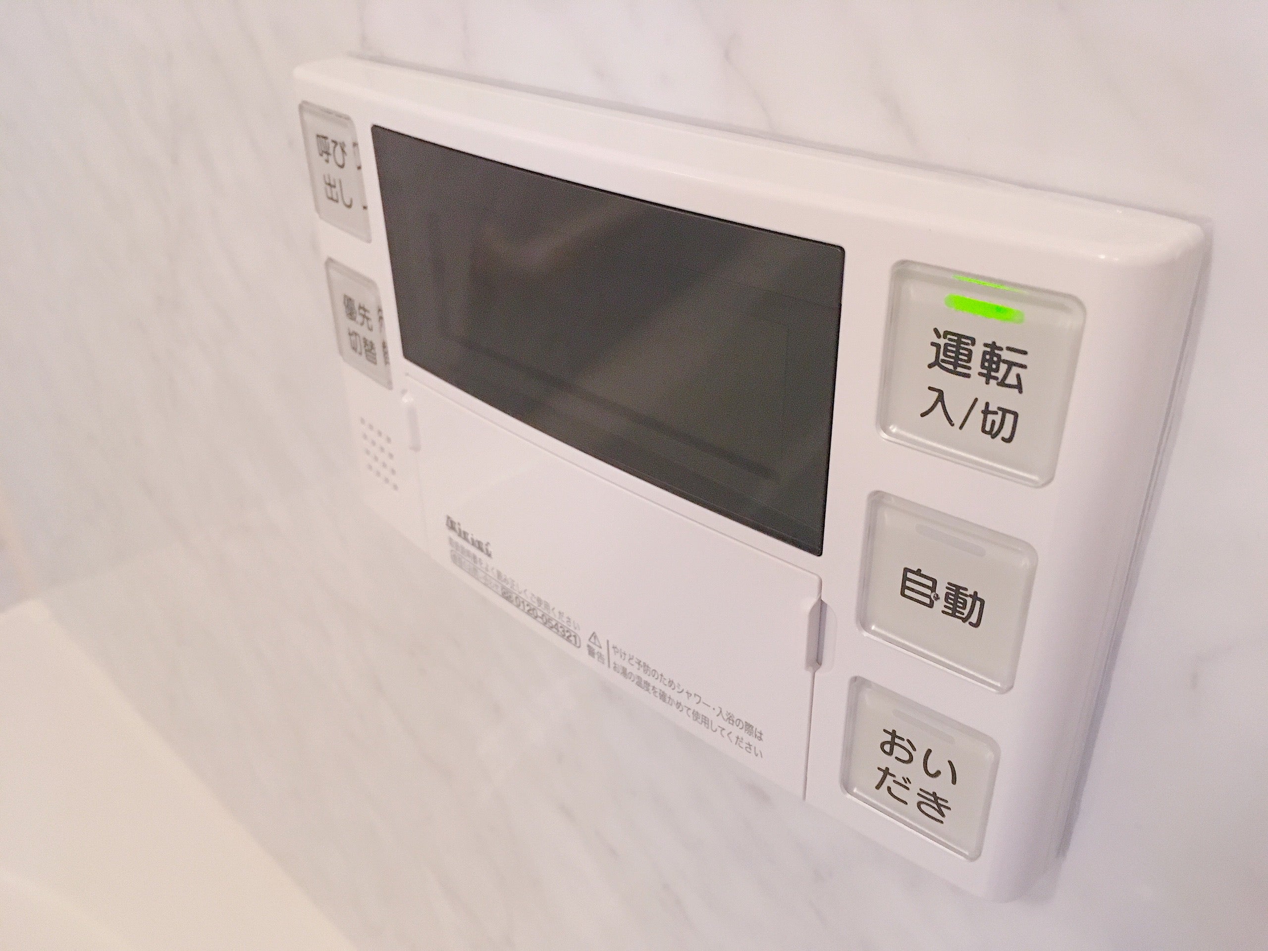 アリト電業のエコキュート取り付けの写真