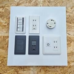 アリト電業の宅内電気工事の写真