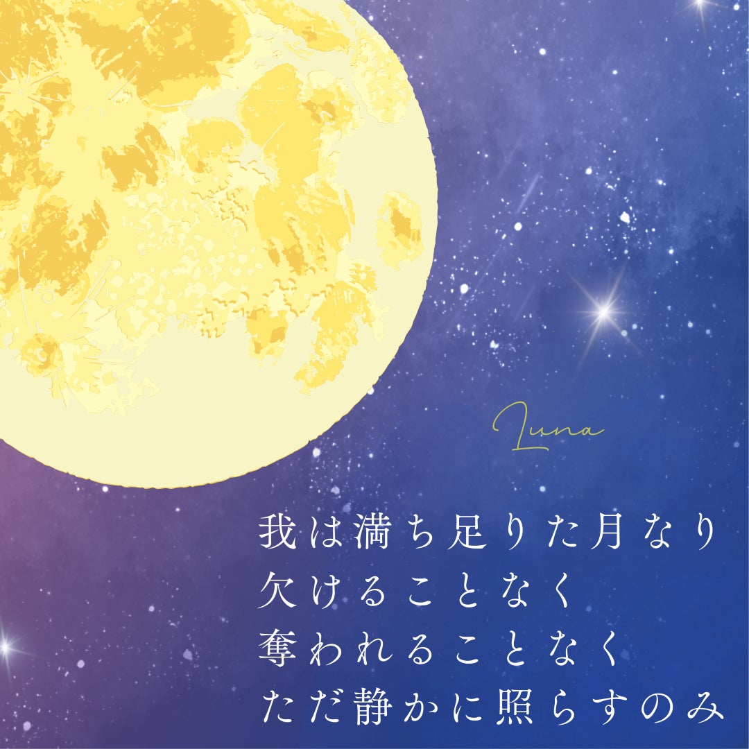 満るときの写真