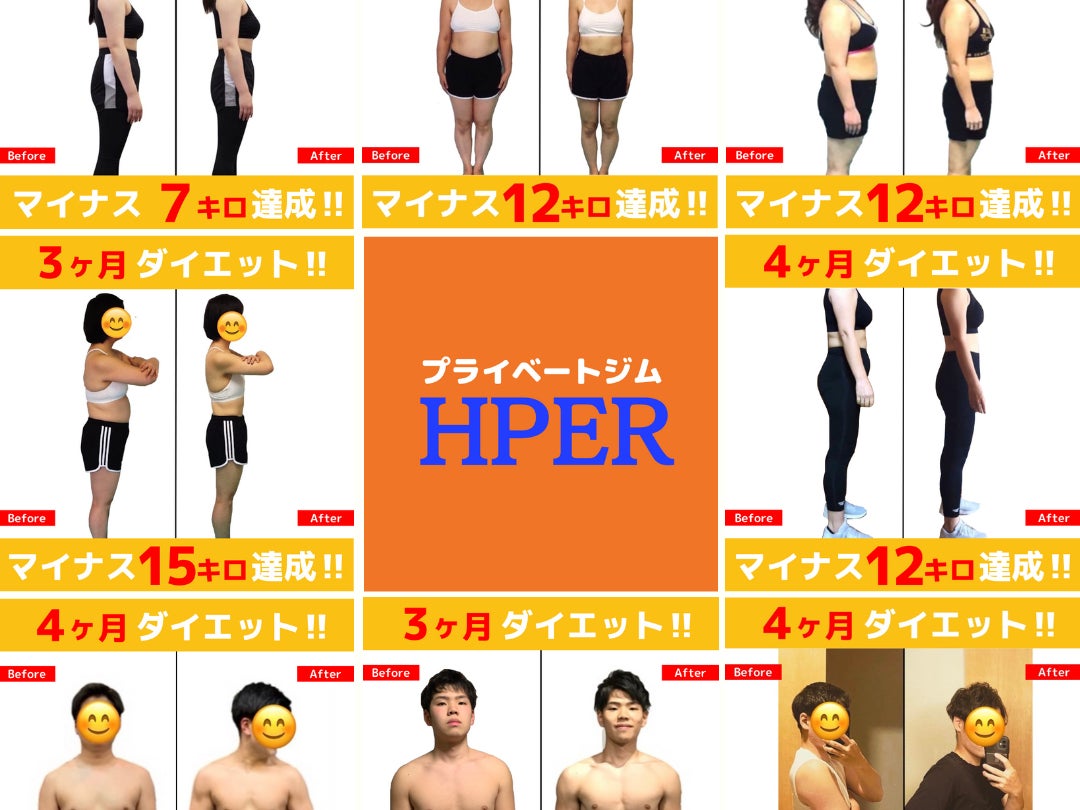 プライベートジムHPER（ハイパー）西国立店_2枚目
