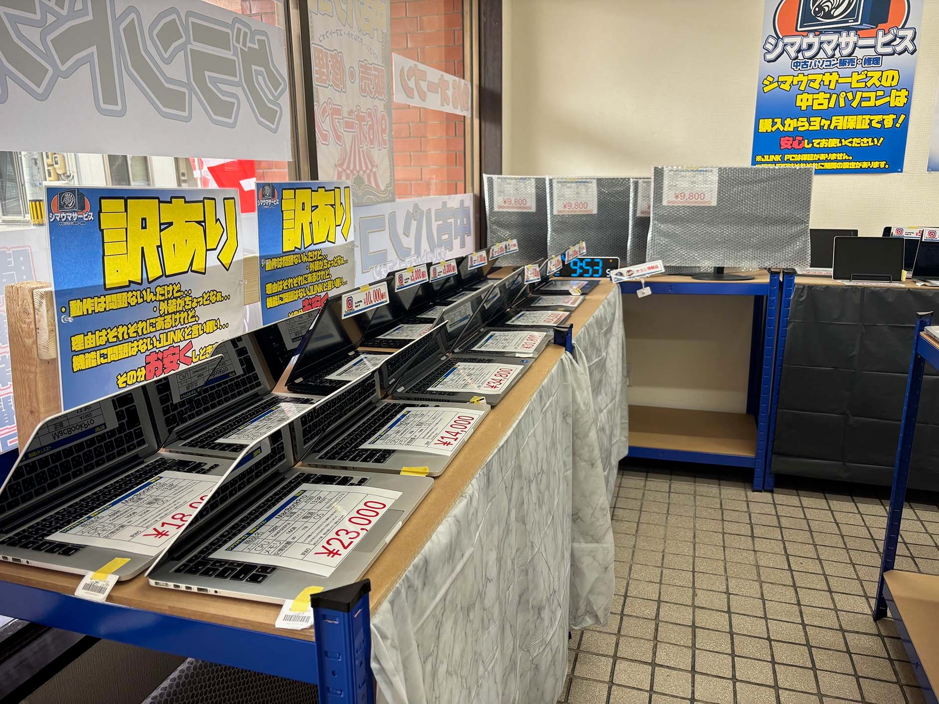シマウマサービス_3枚目