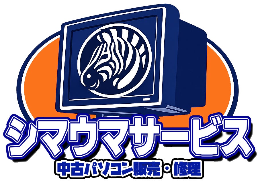 シマウマサービス_1枚目