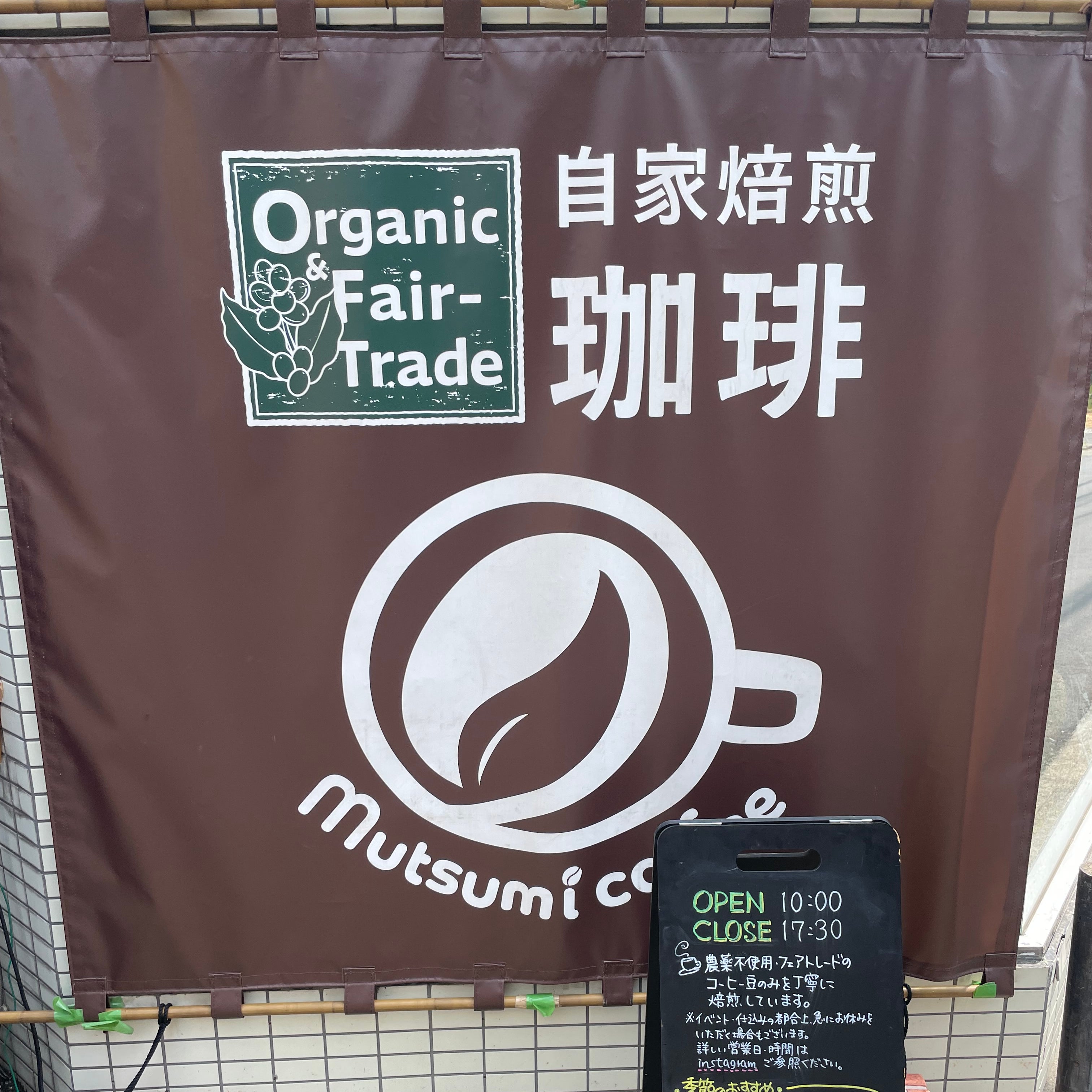 mutsumi coffee_1枚目