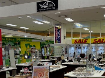 メガネサロン ウィズ・ユー新宮店_1枚目