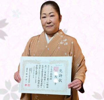 簡単・綺麗・着崩れしない着付けをマンツーマンで指導の写真