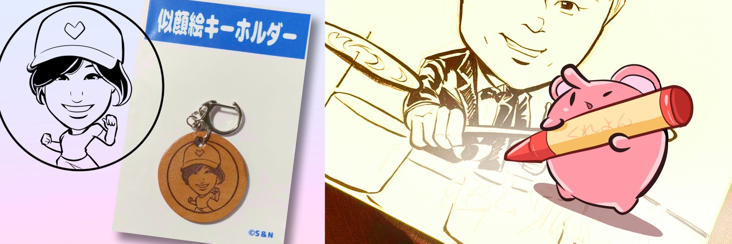 川上奈々の似顔絵屋さん