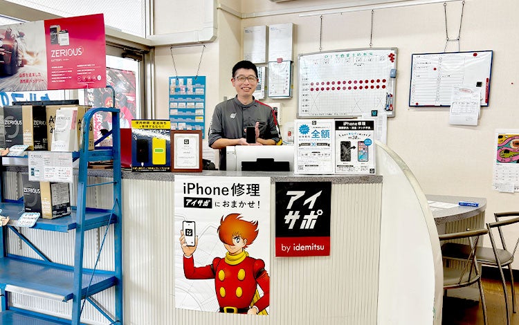 iPhone修理アイサポ長野中御所店_3枚目