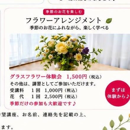 COCOまなび_1枚目