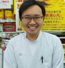 薬 仙美堂の紹介写真_2枚目