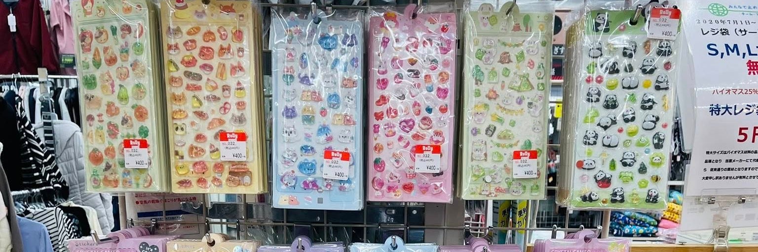 ファッションハウスローリィ大井町店_3枚目
