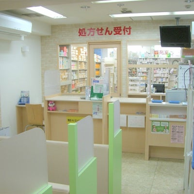 2017/09/19に湘南台薬局が投稿した、店内の様子の写真