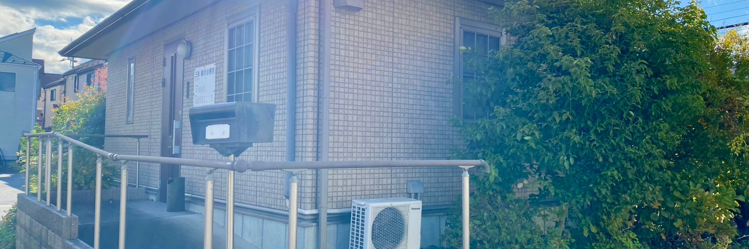 三珠(みたま)鍼灸治療院_1枚目