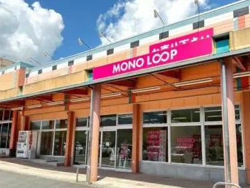 モノ・ループ　下呂ショッピングセンターピア店_1枚目