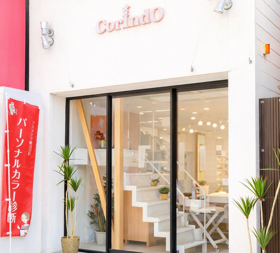 CorIndO_3枚目