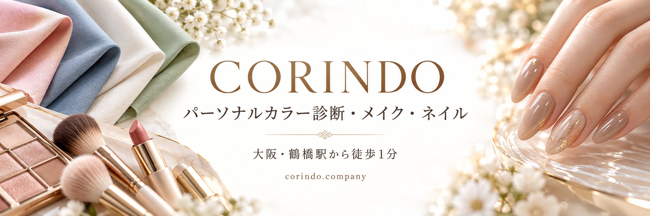 CorIndO