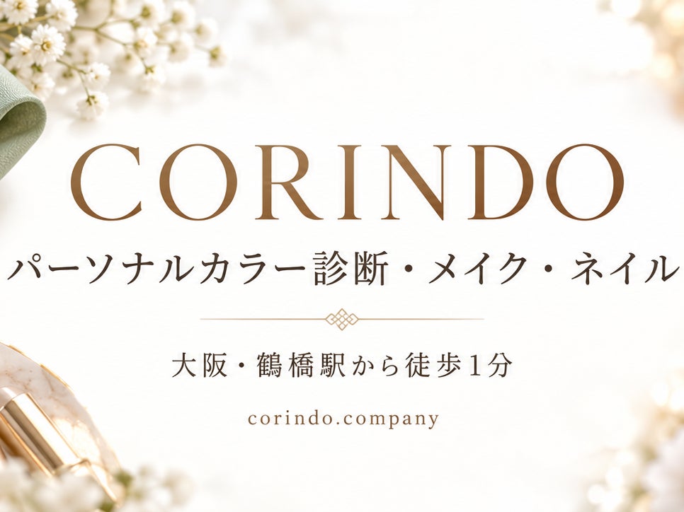 CorIndO_2枚目