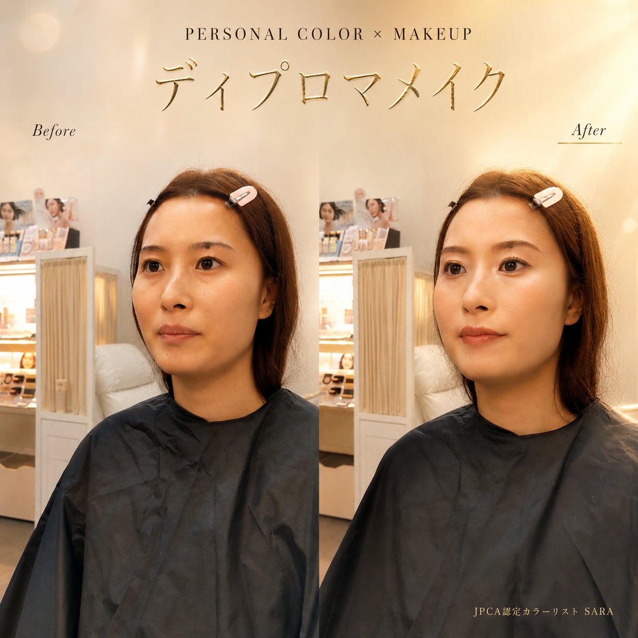 CorIndOのメイクレッスン・フルメイクの写真
