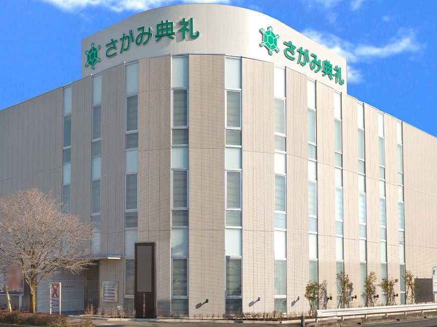 さがみ典礼 東所沢駅前葬斎センター_2枚目