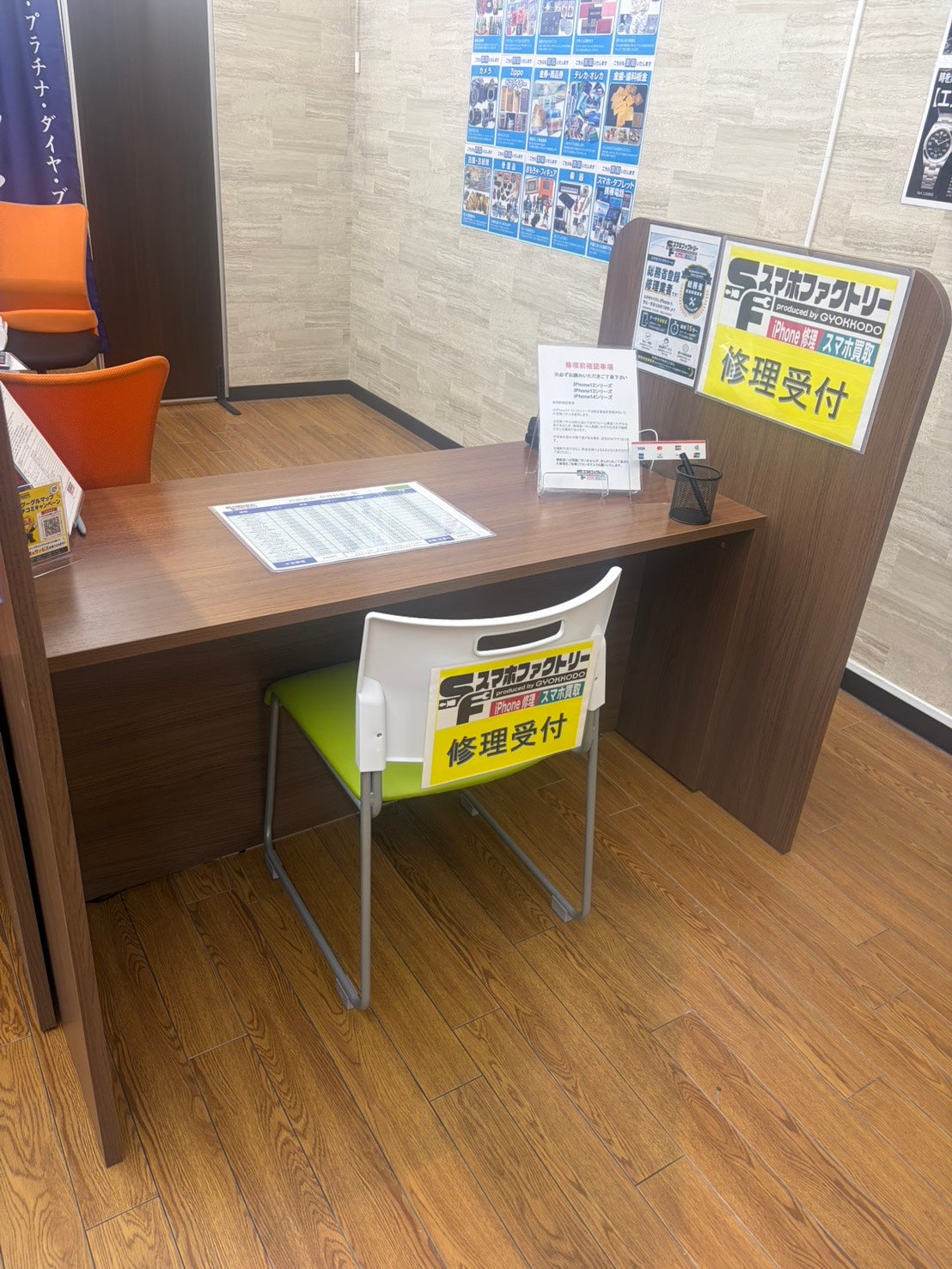 スマホファクトリー 四街道店_3枚目