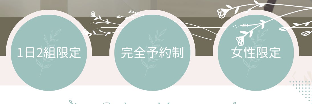 total care salon KuU