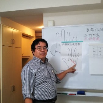 ソムタム手相鑑定室_2枚目