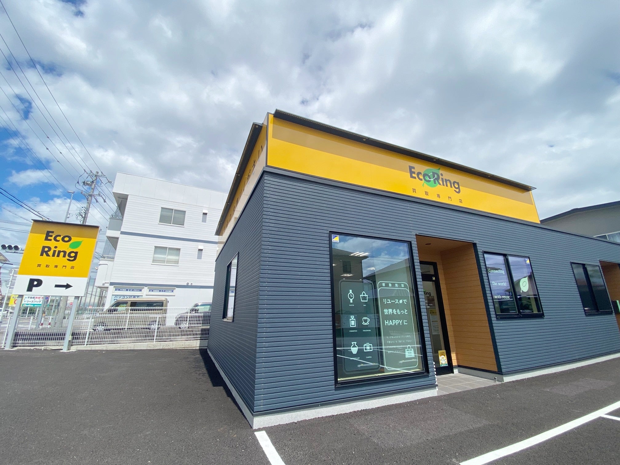 買取専門店 エコリング 半田店_3枚目