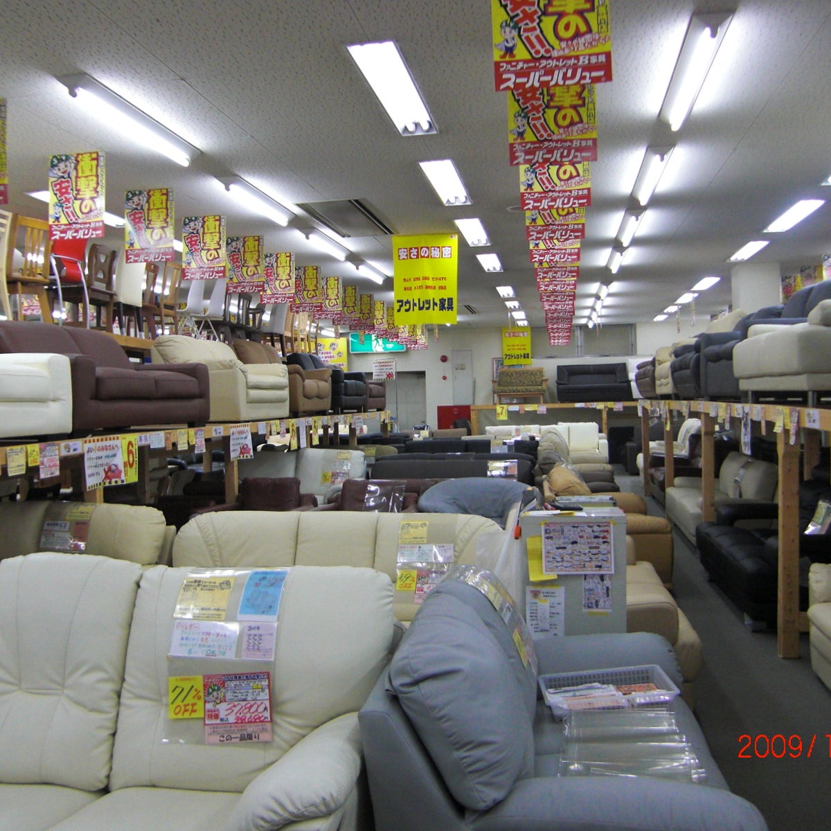 ファニチャーアウトレットSV家具スーパーバリュー小牧大口店_3枚目
