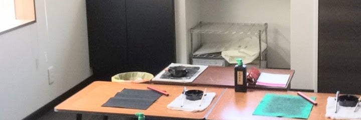 新潟市書道教室　中沢嶺花書道教室　_3枚目