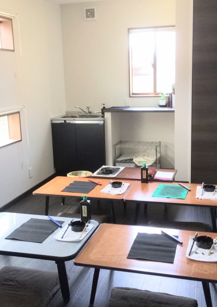 新潟市書道教室　中沢嶺花書道教室　の紹介写真_1枚目