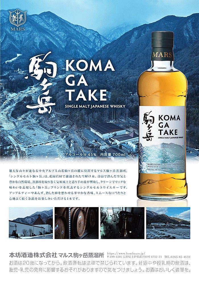 酒のハタナカ（株式会社畠中酒店）_3枚目