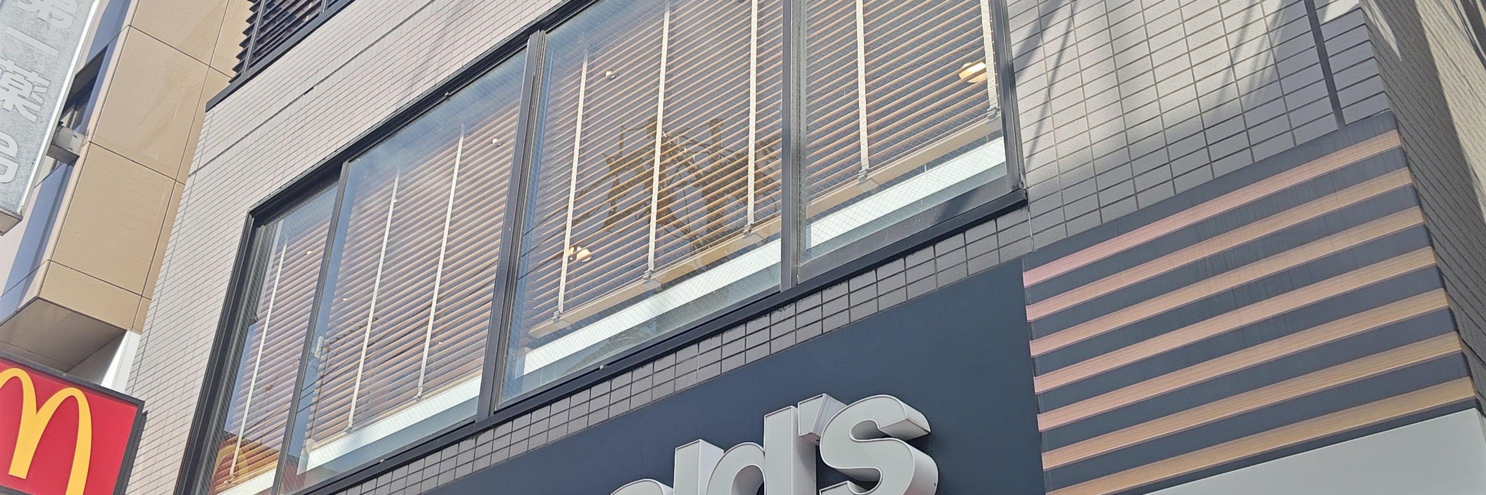 マクドナルド東武練馬店