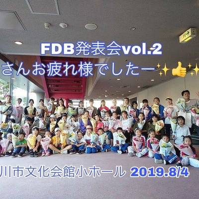 2019/08/13にdance school FDBが投稿した、スタイルの写真