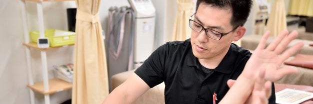 そうえん北七条通り整骨院_1枚目