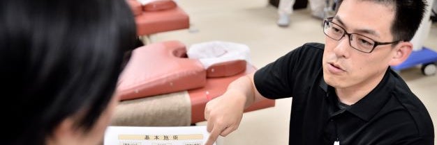 そうえん北七条通り整骨院_3枚目