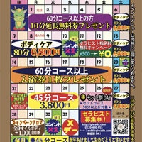  1月イベントカレンダー！の写真