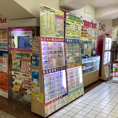 J・マーケット　池袋駅東武ホープセンター店_2枚目