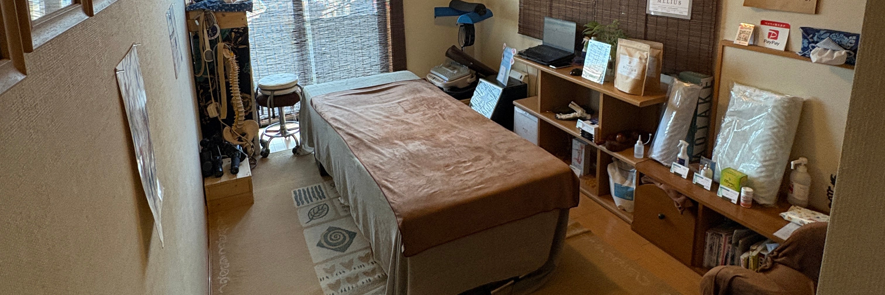 飯尾施術院